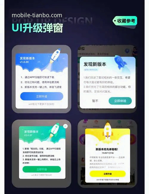 天博官方app移动端下载iOS版 为什么天博官方app移动端下载iOS版能带来全新体验?如何快速获取最新版本?
