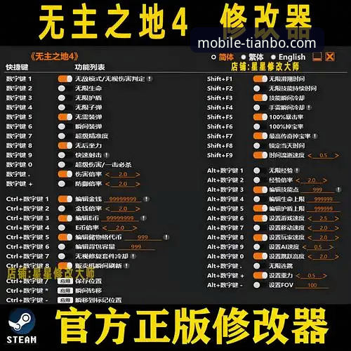 天博官方app下载最新版本详解：安装指南与功能解析